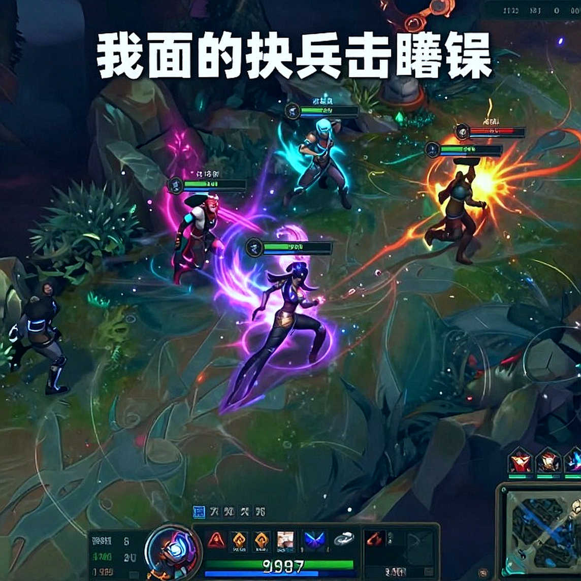 GAM Esports का VCT पैसिफिक स्लॉट: दस से आठ का गणित और वियतनाम का खाली रोस्टर